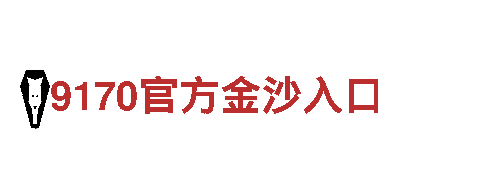 有没有和亚博差类似的-专业观光旅游企业